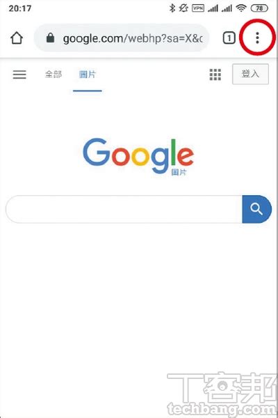 圖片位置|透過 Google 搜尋圖片